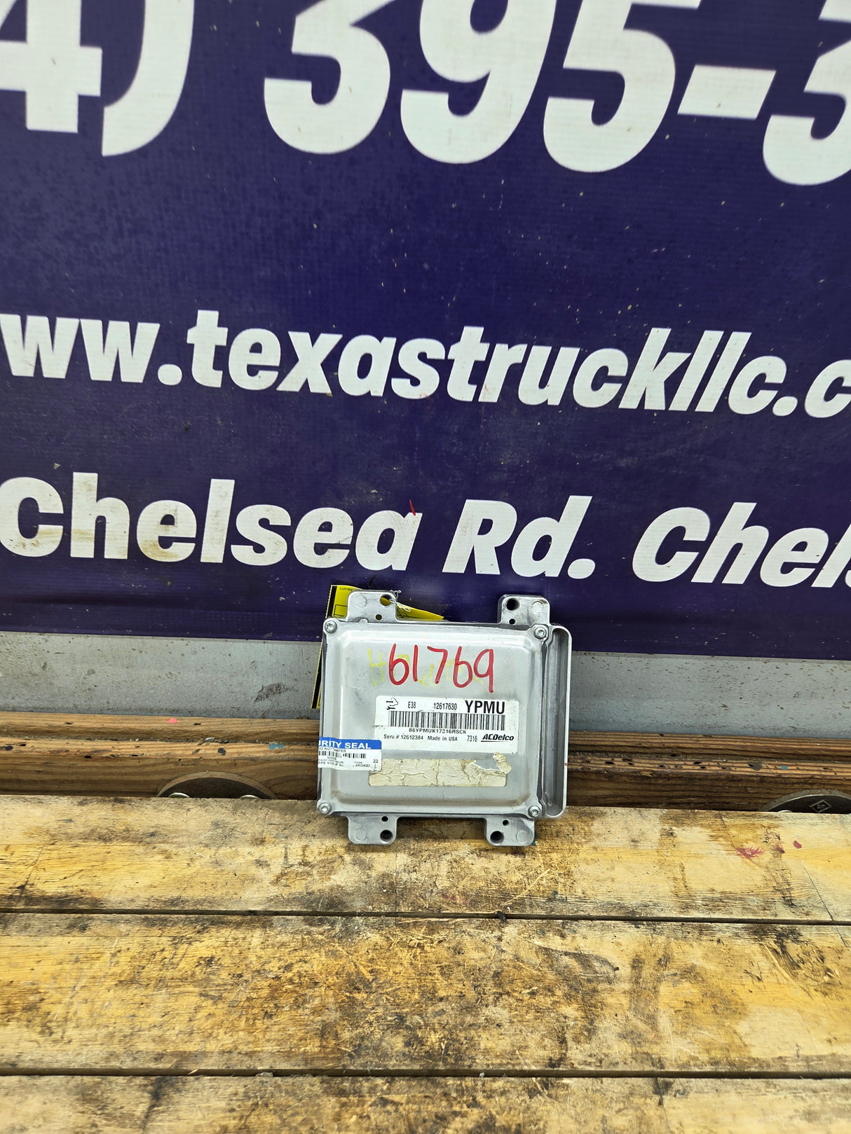 2011 Chevrolet Silverado 1500 4.8L PCM YPMU / 12617630