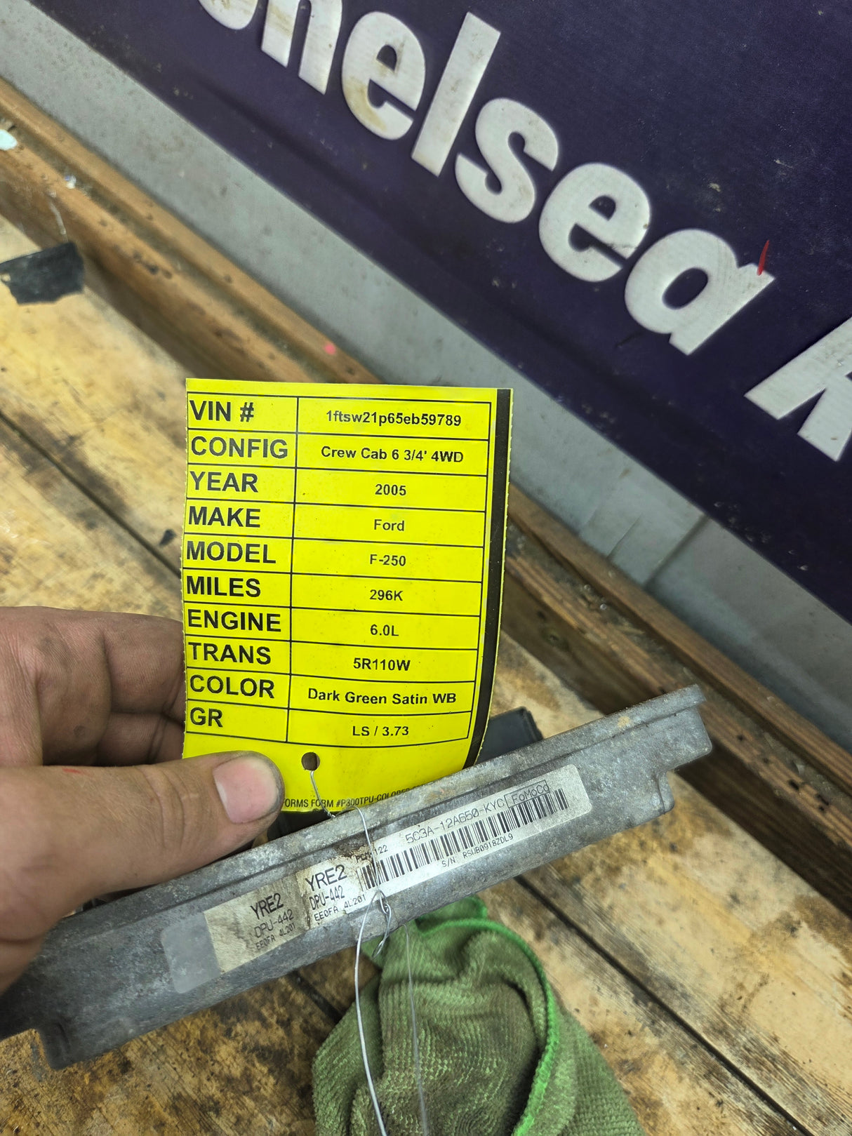 2005-2007 Ford F250 F350 F450 F550 6.0L PCM YRE2 / 5C3A-12A650-KYC