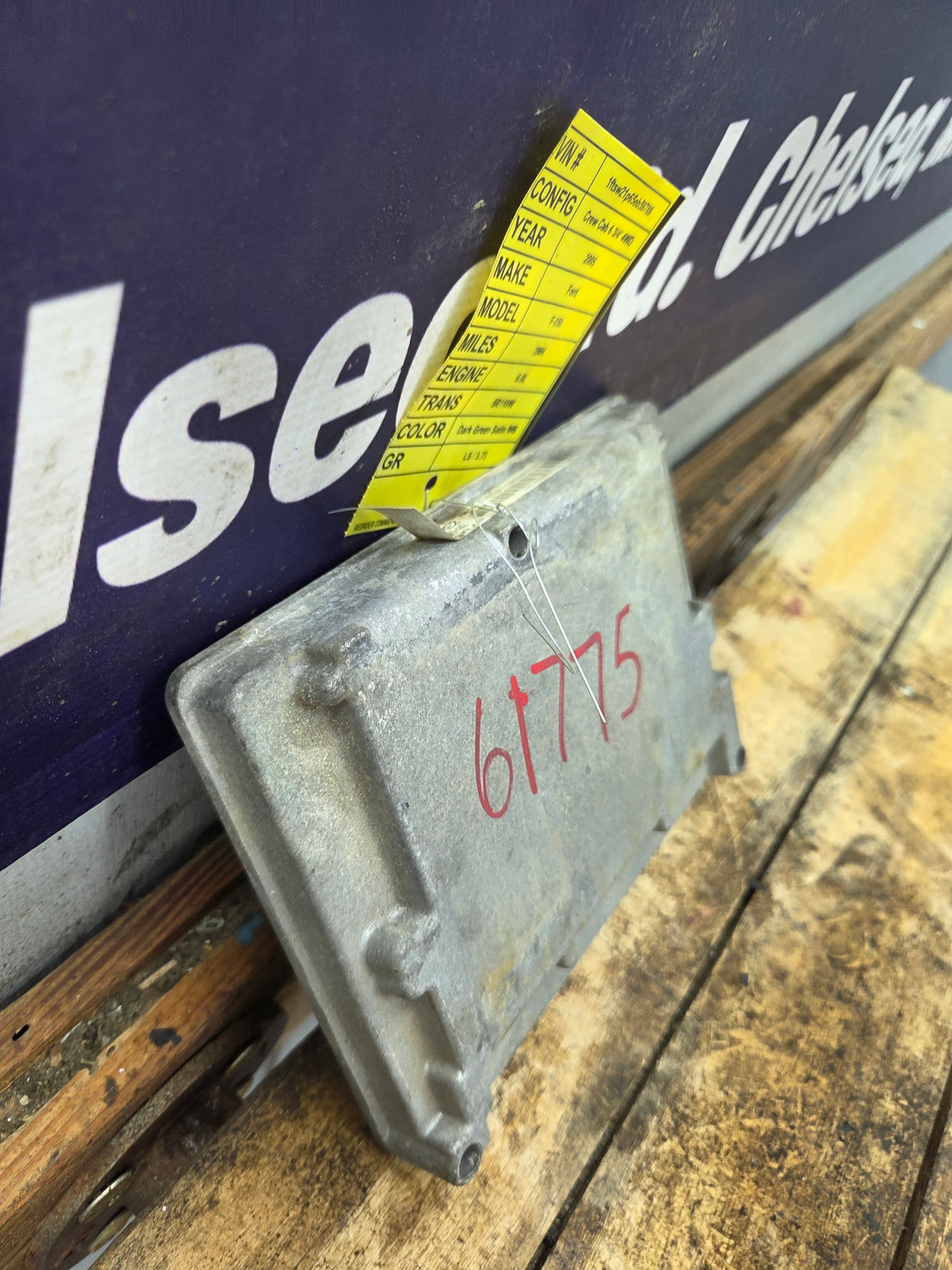2005-2007 Ford F250 F350 F450 F550 6.0L PCM YRE2 / 5C3A-12A650-KYC