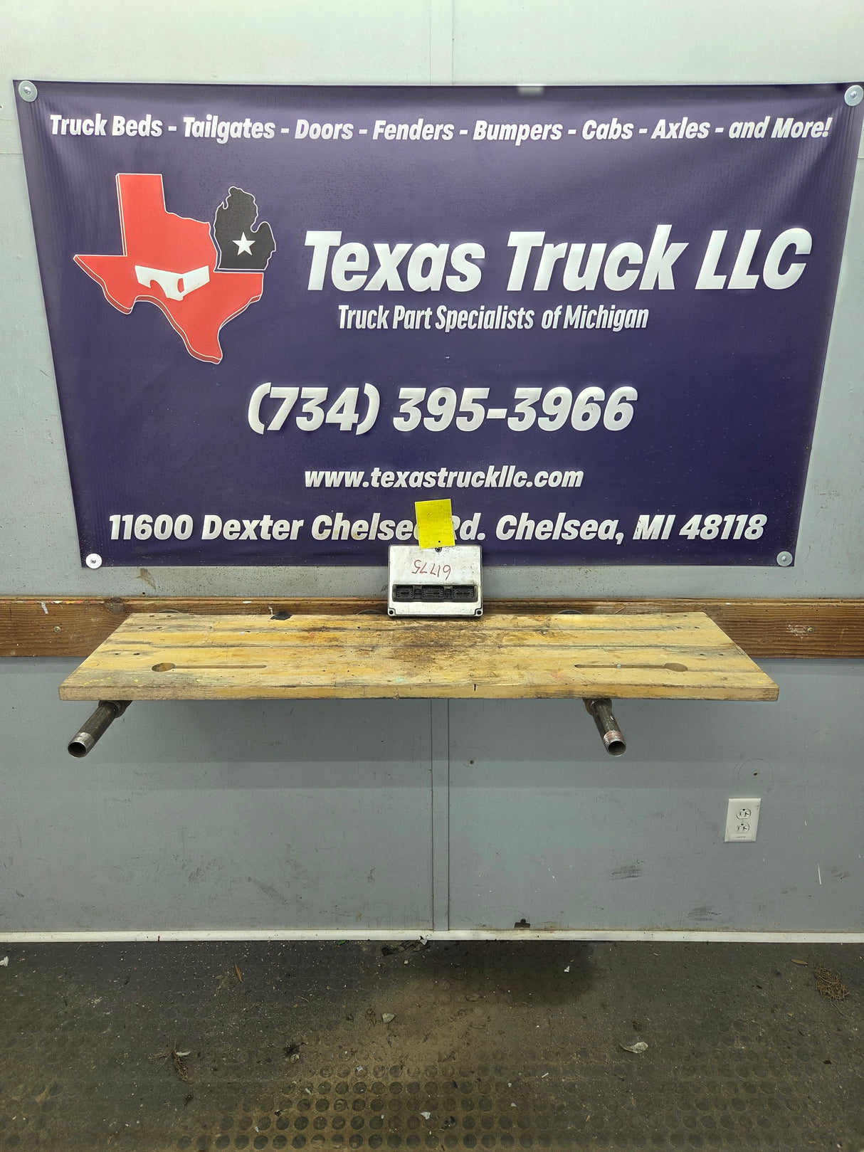 2005-2007 Ford F250 F350 F450 F550 6.0L PCM YRE2 / 5C3A-12A650-KYC