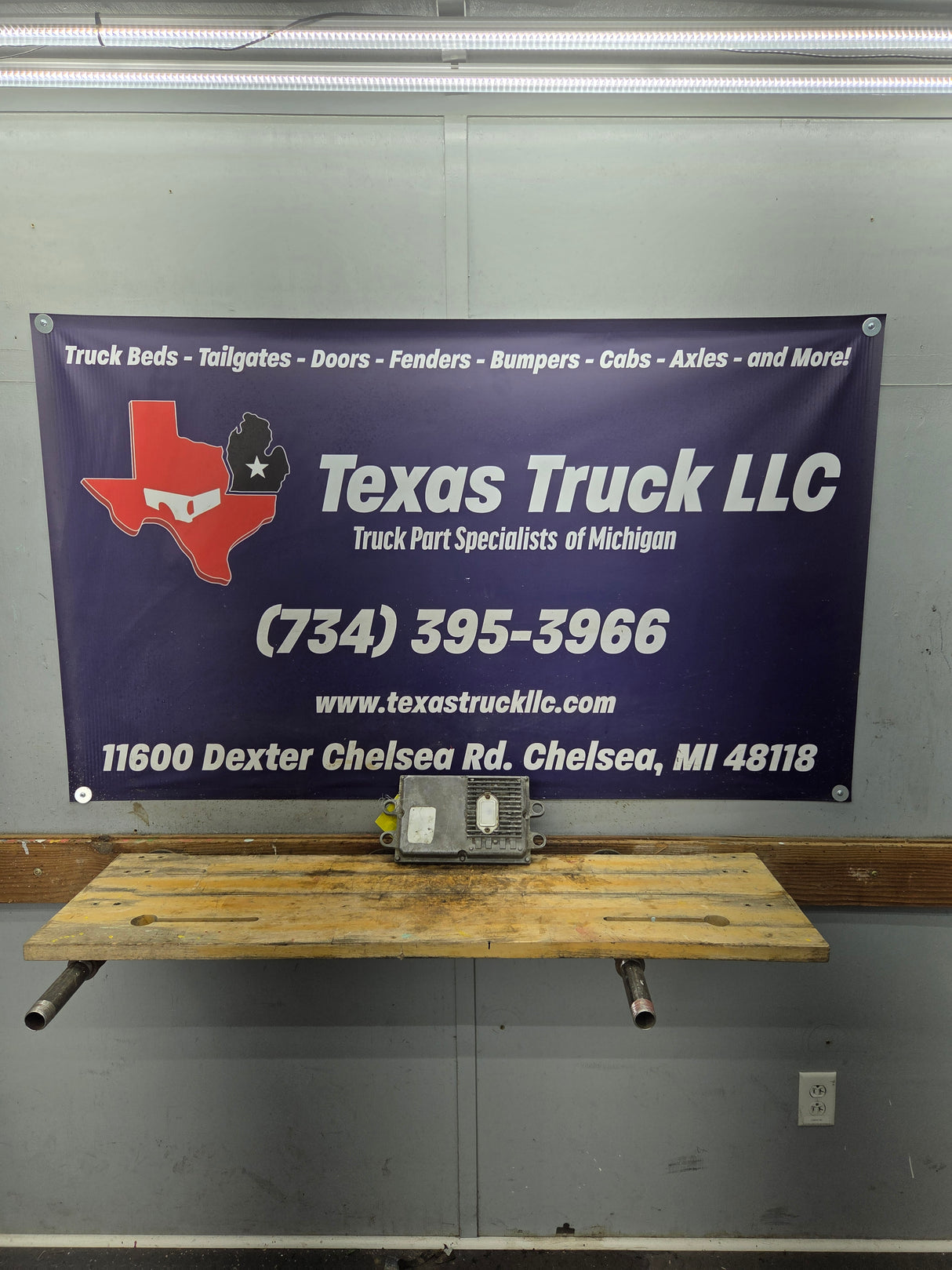2003-3007 Ford F250 F350 F450 F550 6.0L FICM / 1845117C5