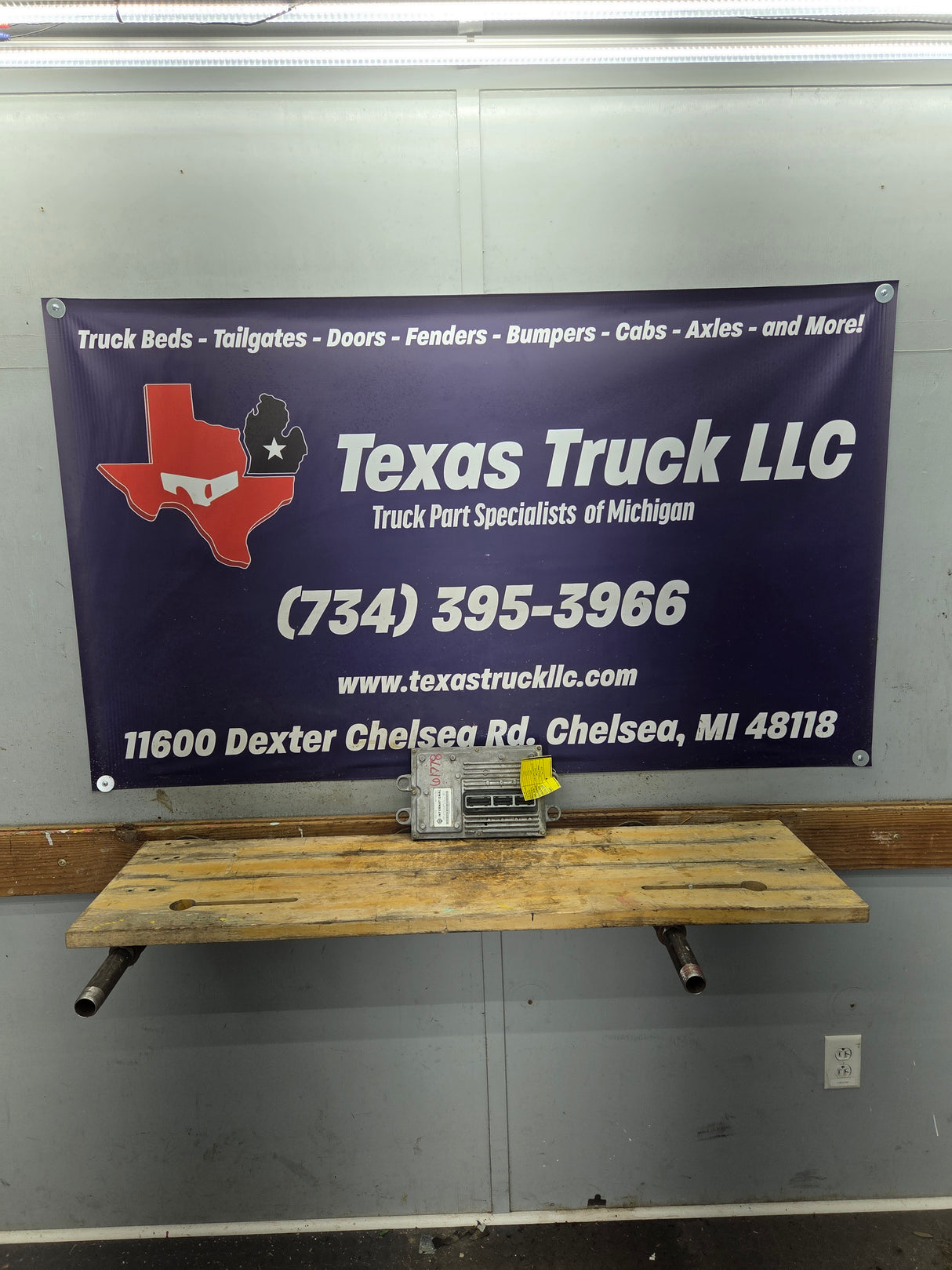 2003-3007 Ford F250 F350 F450 F550 6.0L FICM / 1845117C5