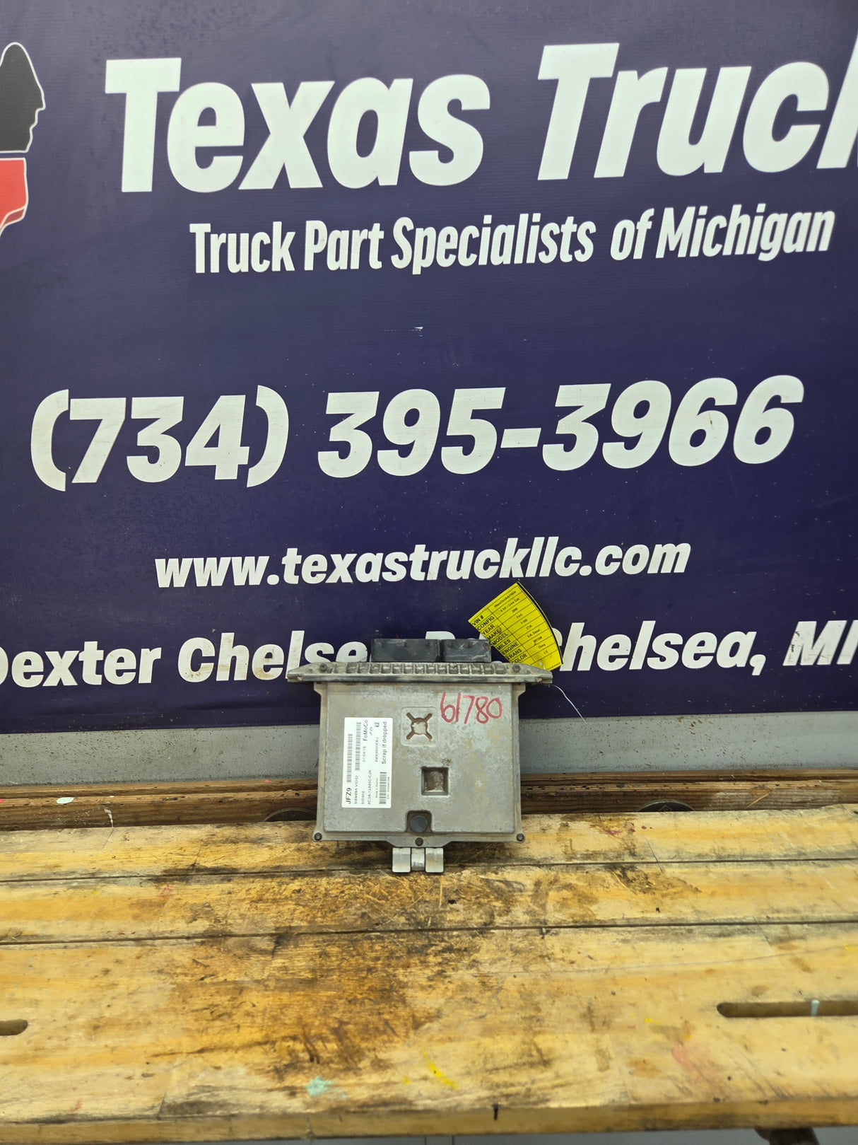2008 Ford F250 F350 F450 F550 6.4L PCM JFZ9 / 8C3A-12A650-CJK