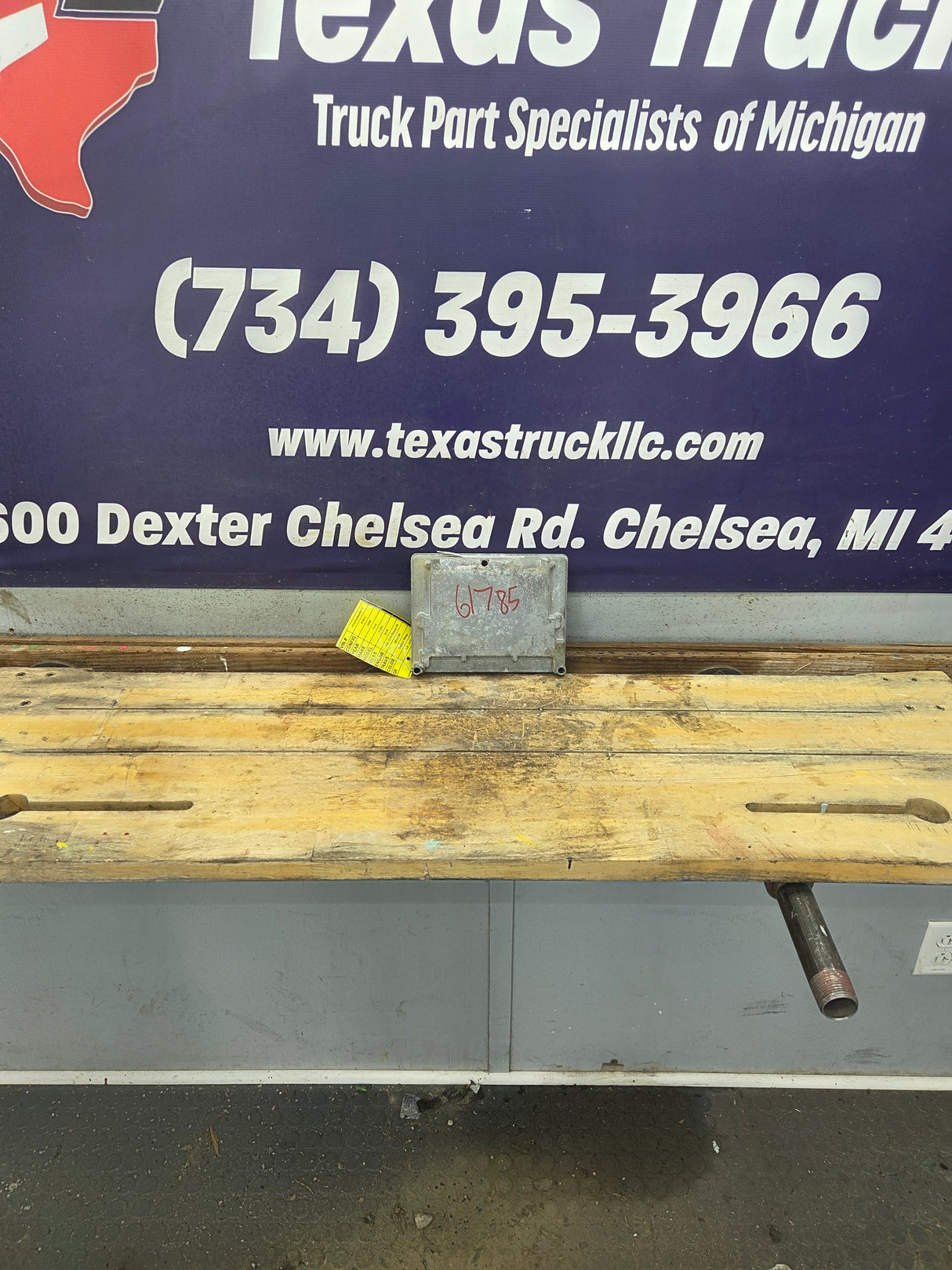 2004 Ford F250 F350 F450 F550 6.0L PCM TBS7 / 4C3A-12A650-ATH