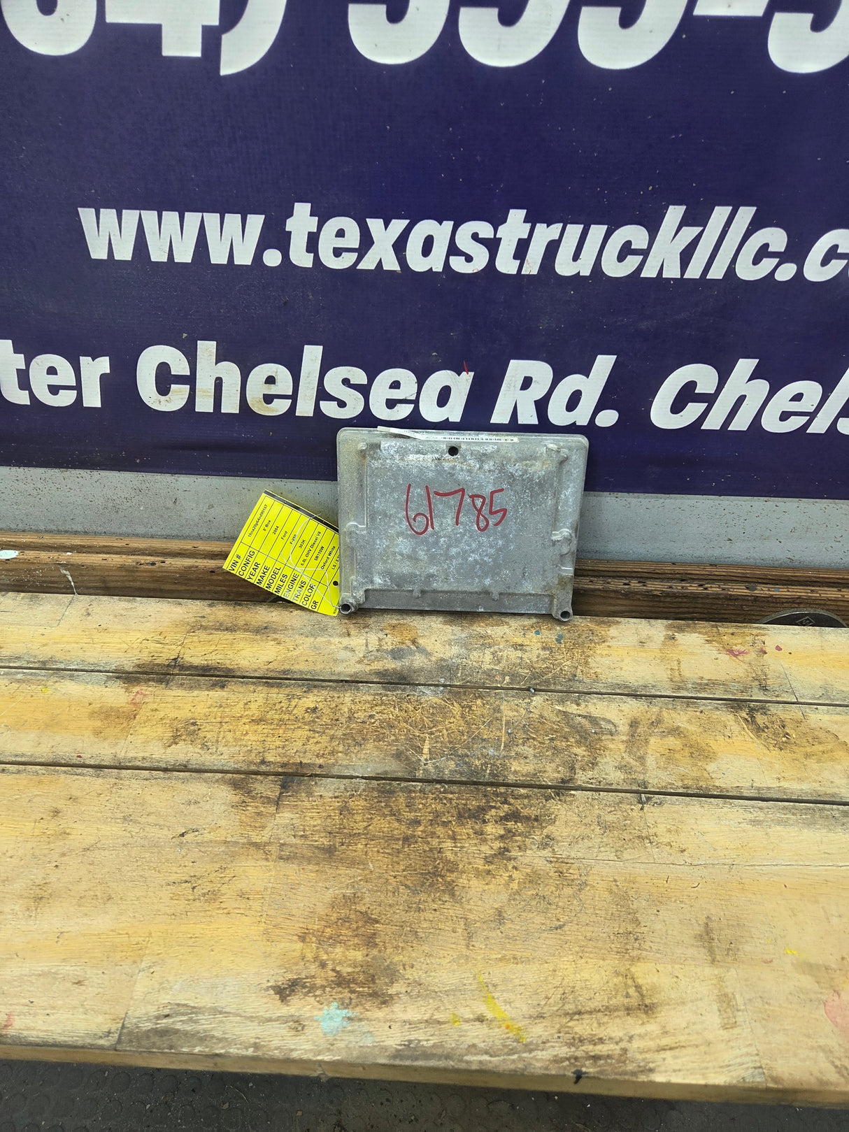 2004 Ford F250 F350 F450 F550 6.0L PCM TBS7 / 4C3A-12A650-ATH