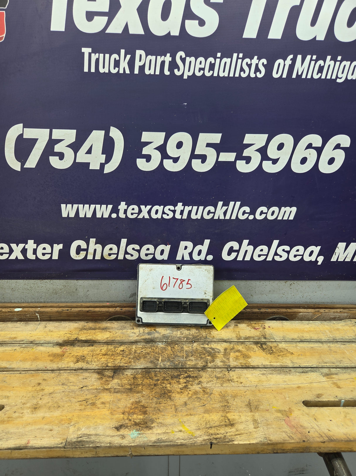 2004 Ford F250 F350 F450 F550 6.0L PCM TBS7 / 4C3A-12A650-ATH