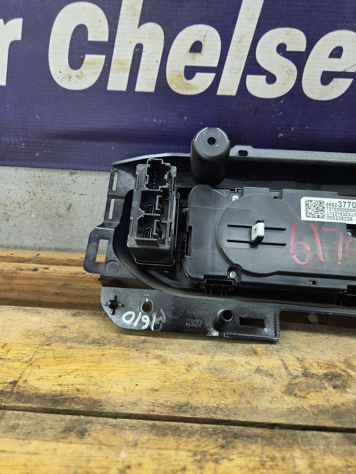 2022 Chevrolet Silverado 1500 HVAC Temperature / Climate Control unit - 86823770