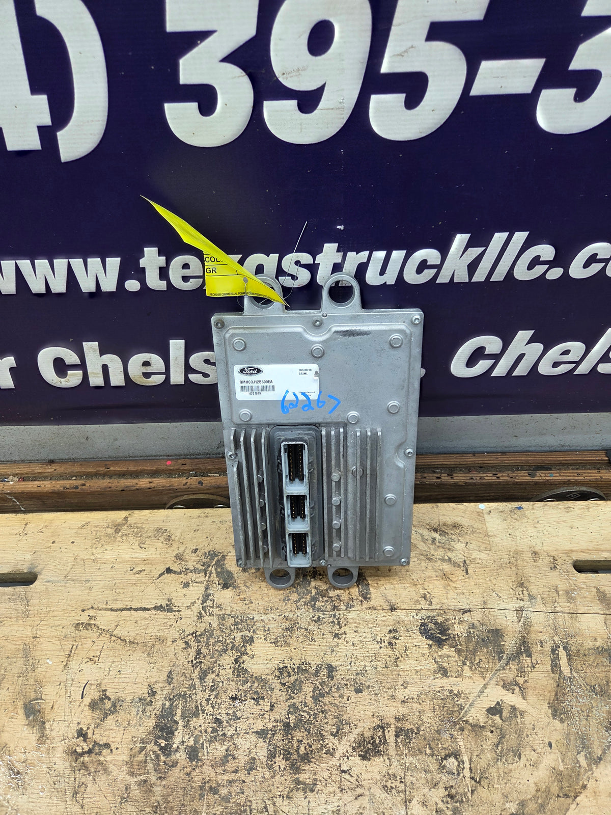 2003-3007 Ford F250 F350 F450 F550 6.0L FICM Remanufactured