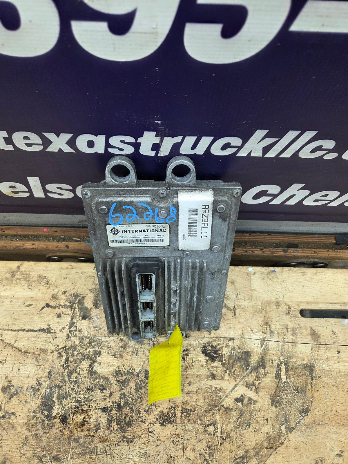 2003-3007 Ford F250 F350 F450 F550 6.0L FICM - 1845117C6