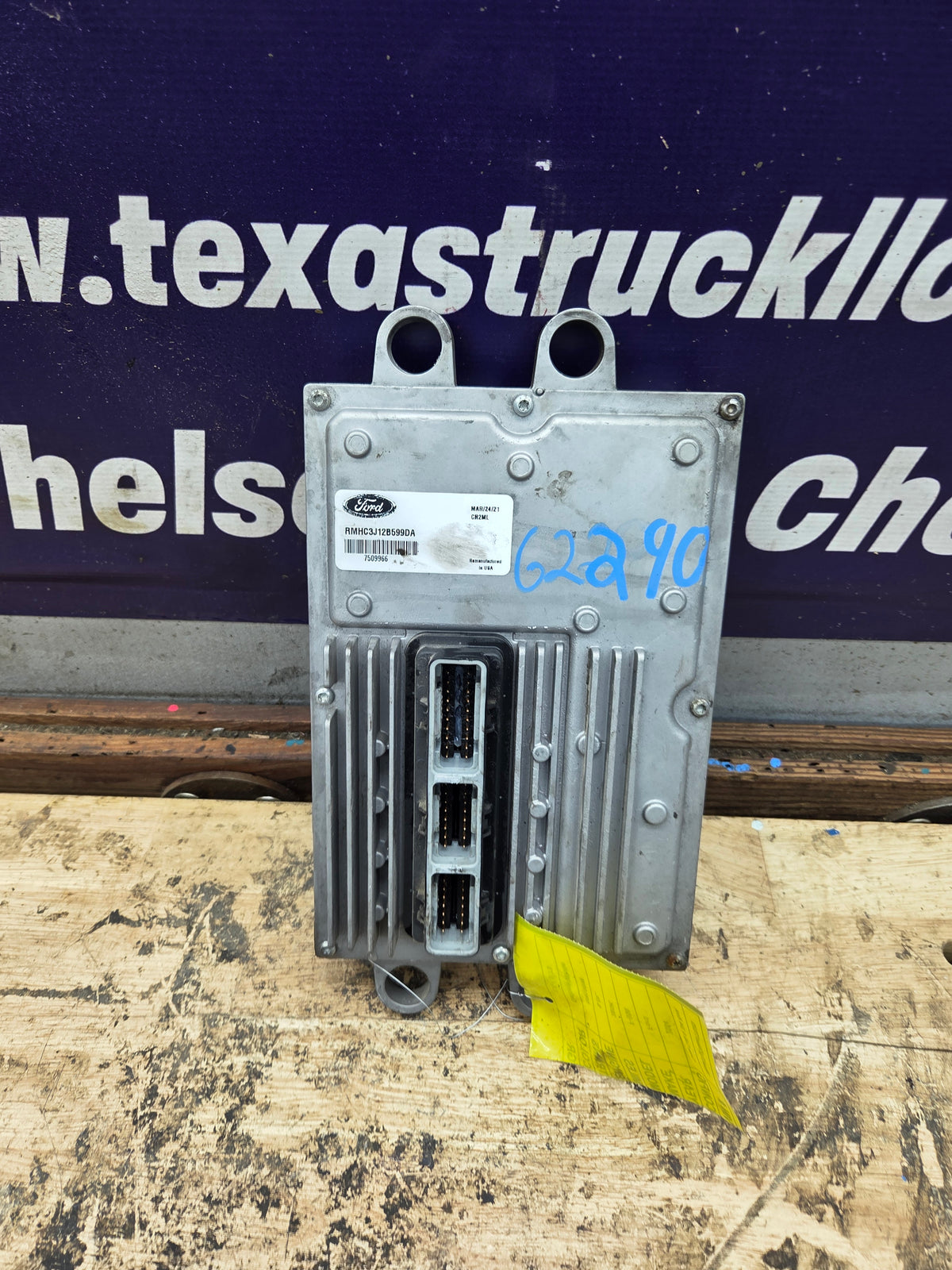 2003-3007 Ford F250 F350 F450 F550 6.0L FICM Remanufactured