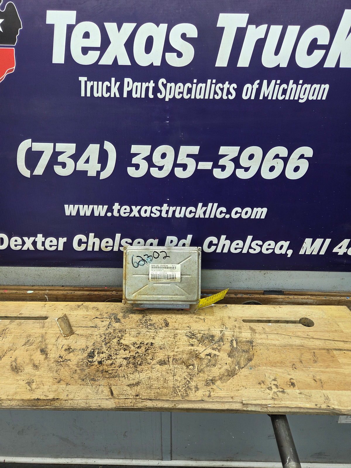 2003-2006 Chevrolet Silverado 1500 5.3L PCM - 12576106
