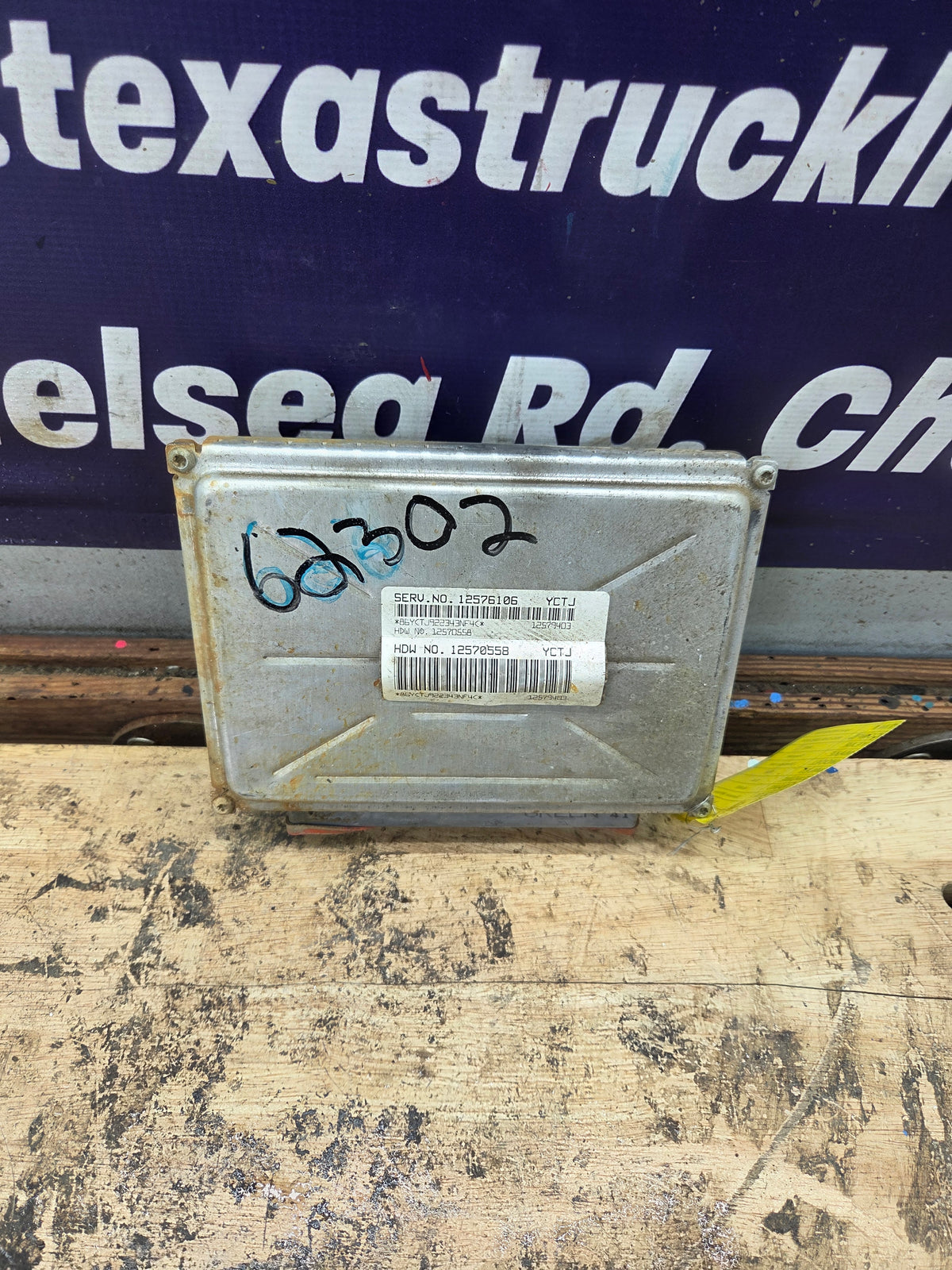 2003-2006 Chevrolet Silverado 1500 5.3L PCM - 12576106