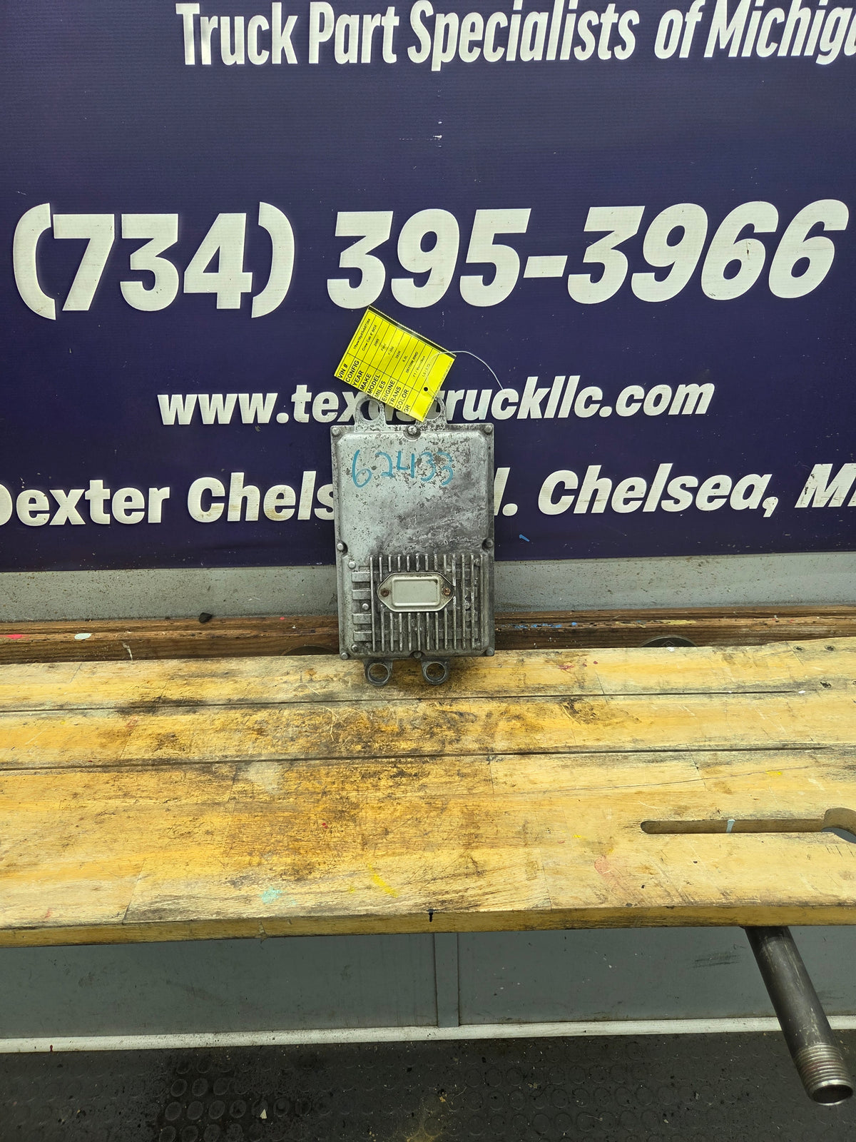 2003-3007 Ford F250 F350 F450 F550 6.0L FICM - 4307357R1