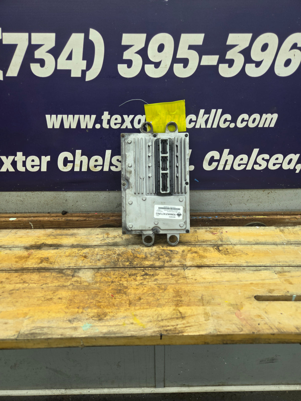 2003-3007 Ford F250 F350 F450 F550 6.0L FICM - 4307357R1