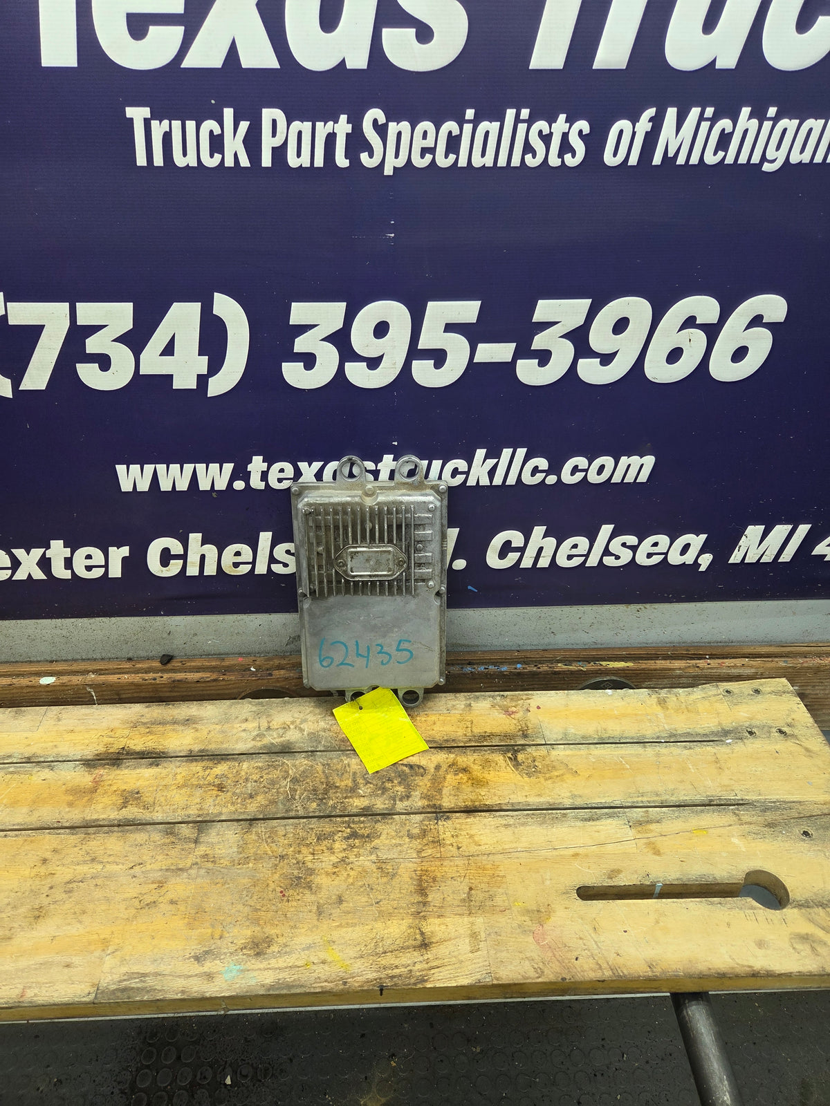 2003-3007 Ford F250 F350 F450 F550 6.0L FICM - 1845117C2