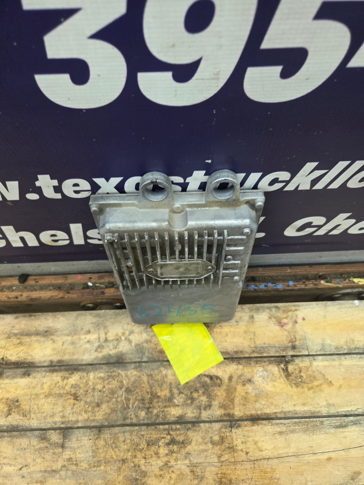 2003-3007 Ford F250 F350 F450 F550 6.0L FICM - 1845117C2
