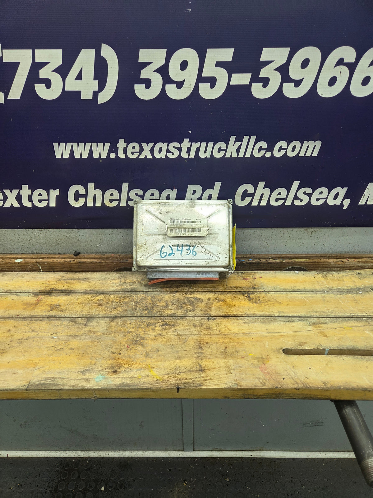 2003-2006 Chevrolet Silverado 6.0L PCM - 12582605